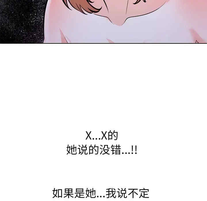 走不出的房间 第二季