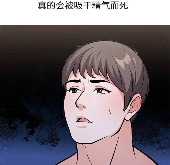 走不出的房间 第二季