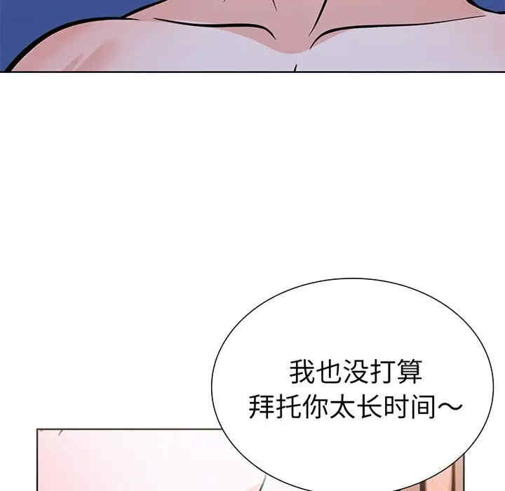 走不出的房间 第二季