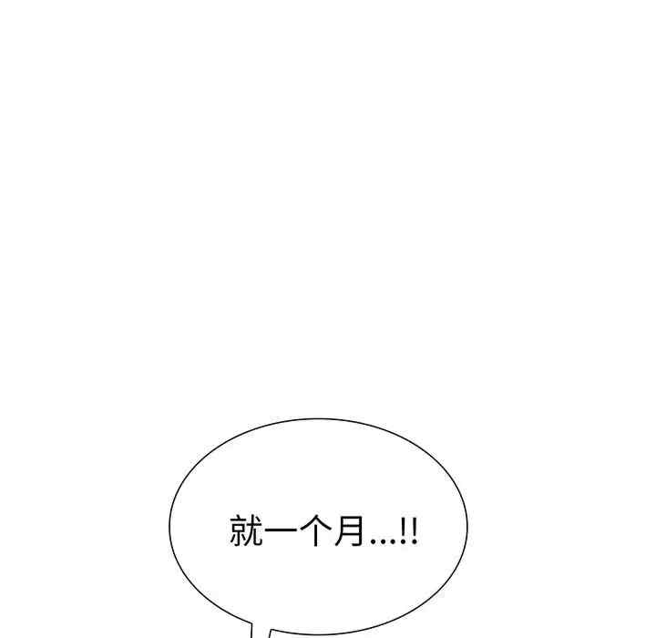 走不出的房间 第二季