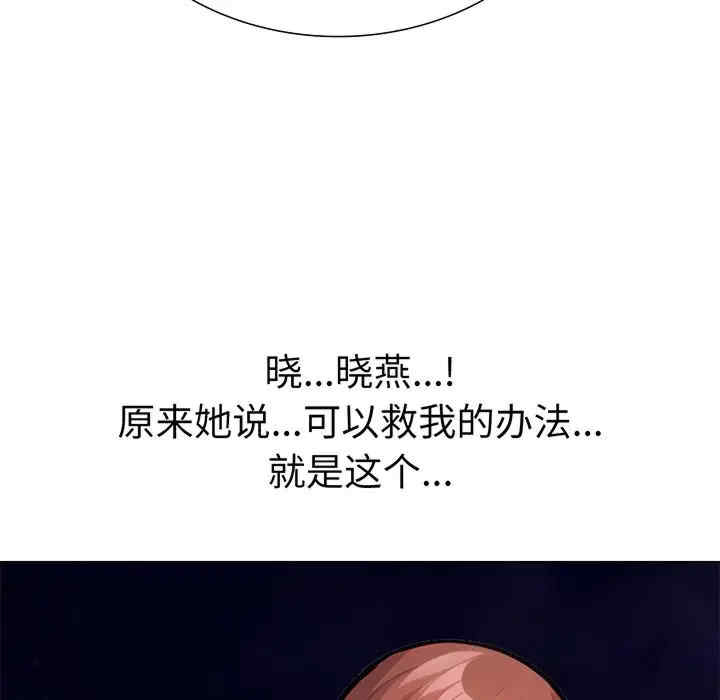 走不出的房间 第二季