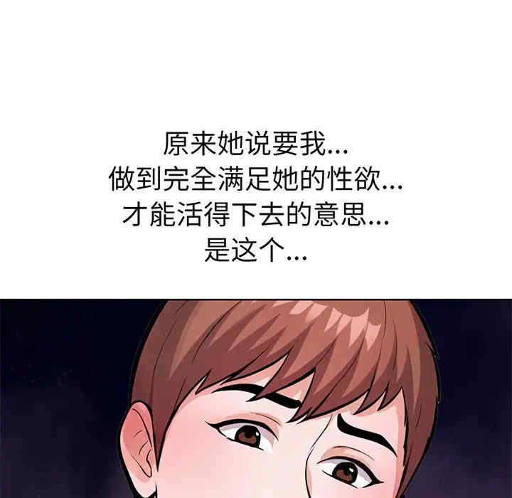 走不出的房间 第二季