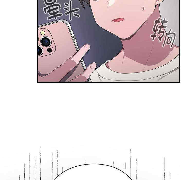 大企业里的小秘密/在大企业当废柴