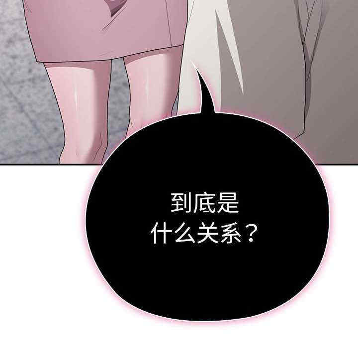 大企业里的小秘密/在大企业当废柴