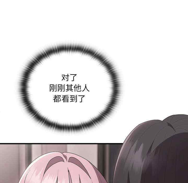 大企业里的小秘密/在大企业当废柴