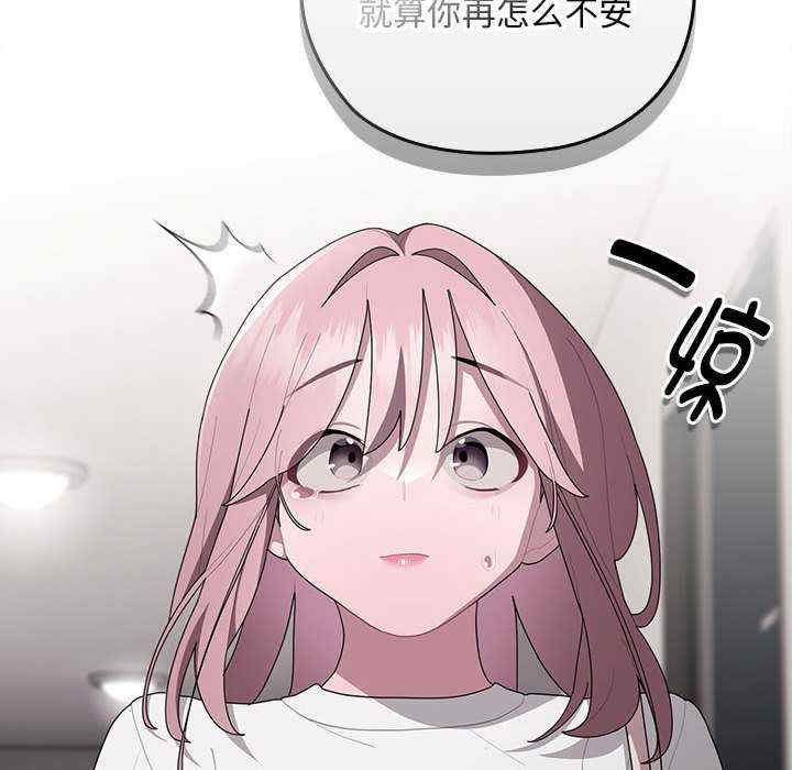 大企业里的小秘密/在大企业当废柴