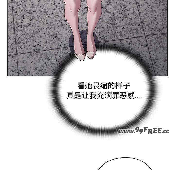 大企业里的小秘密/在大企业当废柴