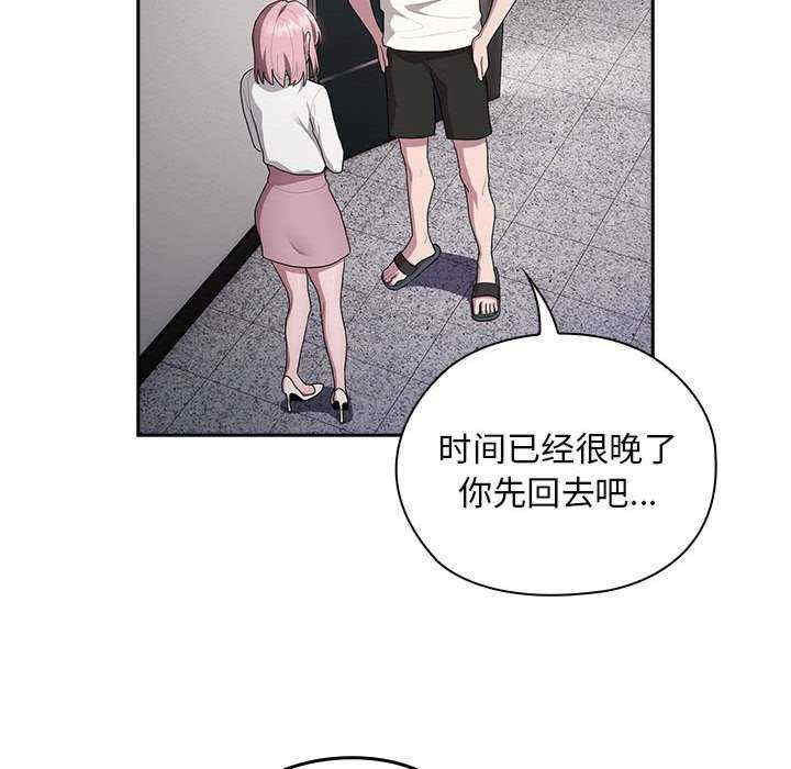 大企业里的小秘密/在大企业当废柴