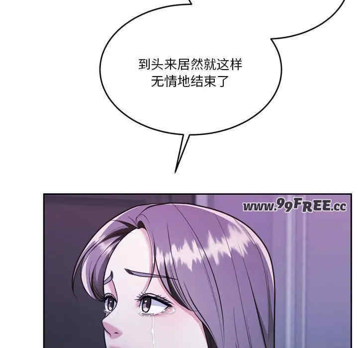 怀孕契约/一份合约追回你