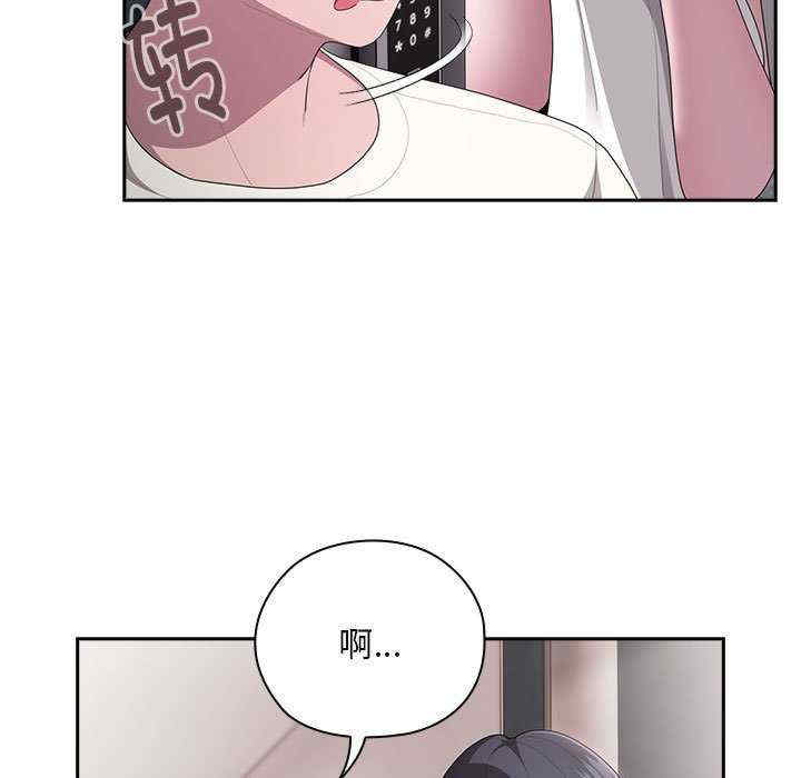 大企业里的小秘密/在大企业当废柴