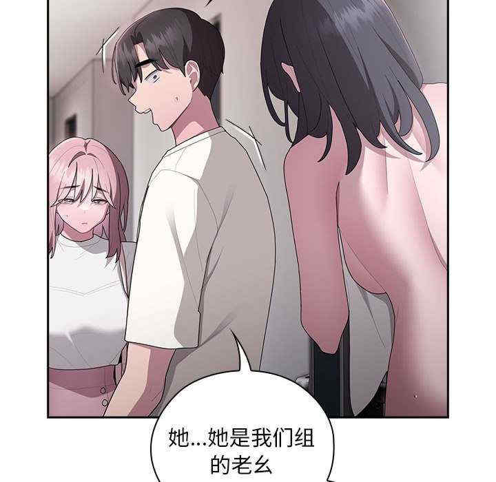 大企业里的小秘密/在大企业当废柴