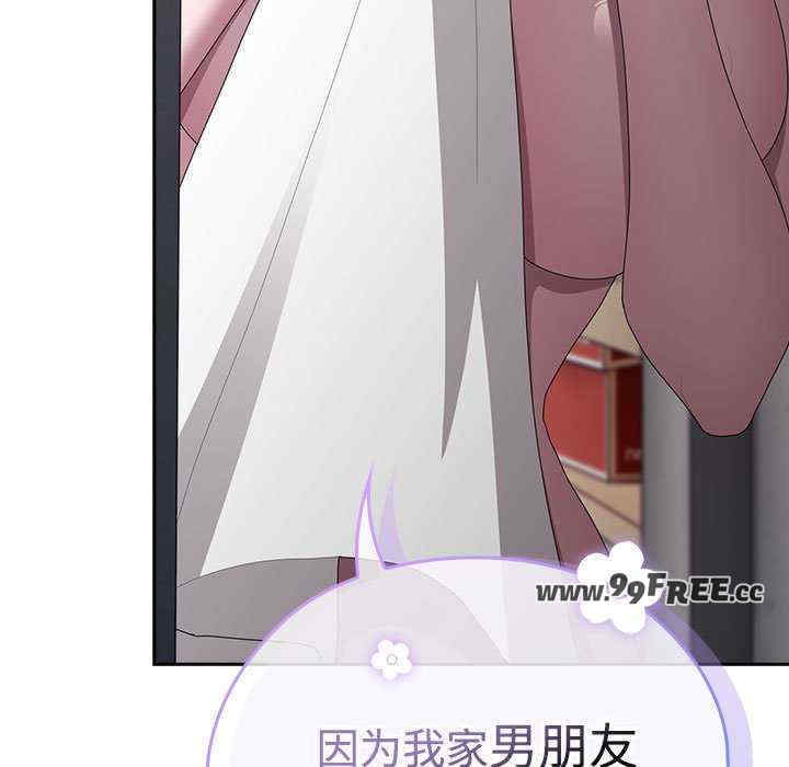 大企业里的小秘密/在大企业当废柴