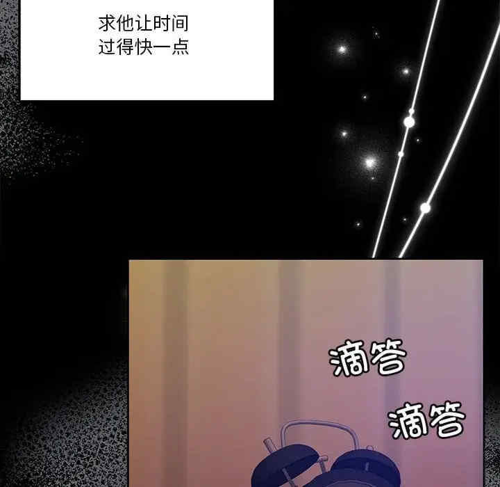 怀孕契约/一份合约追回你