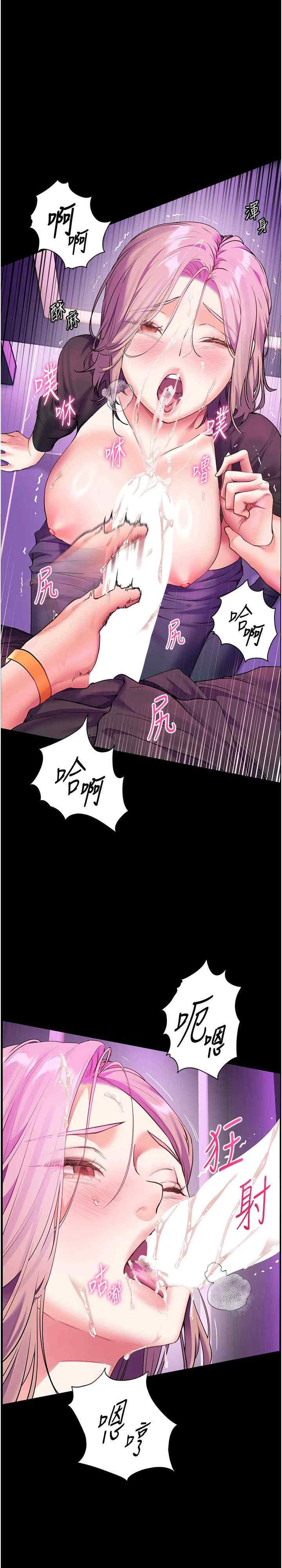 老师的亲密指导