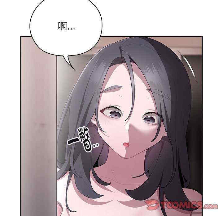 大企业里的小秘密/在大企业当废柴