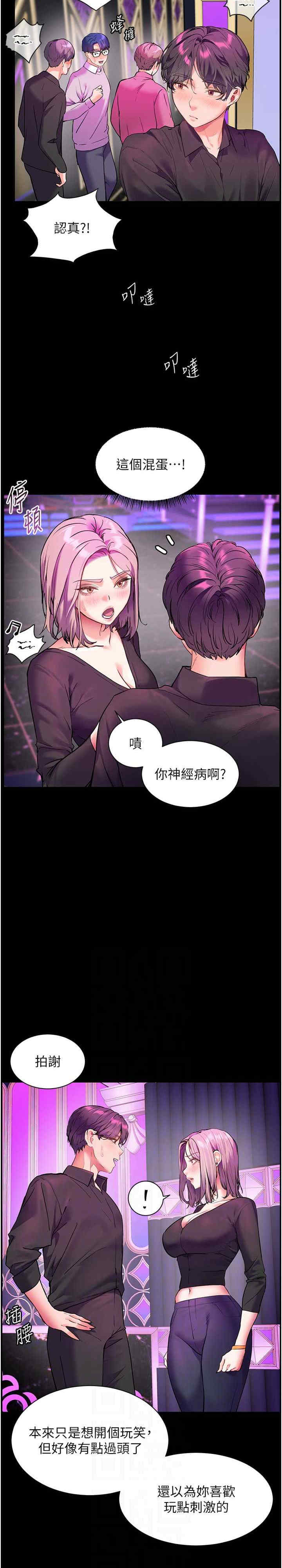 老师的亲密指导