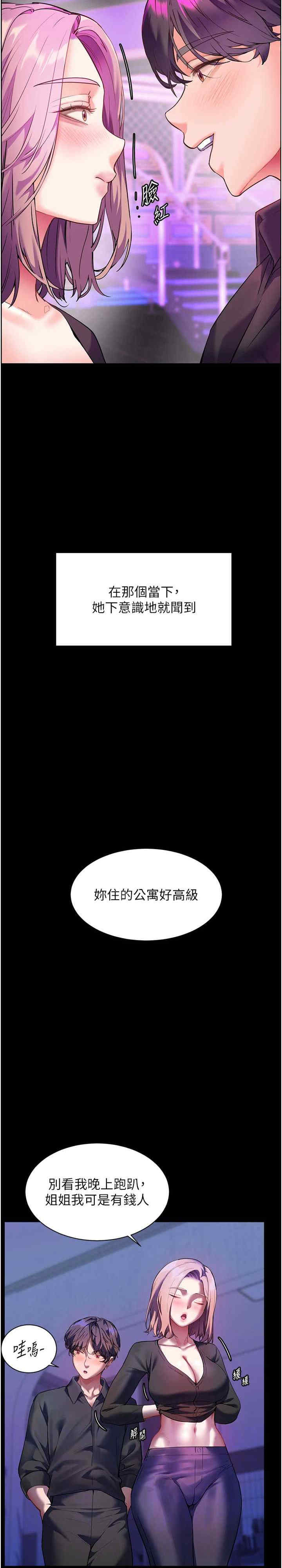 老师的亲密指导