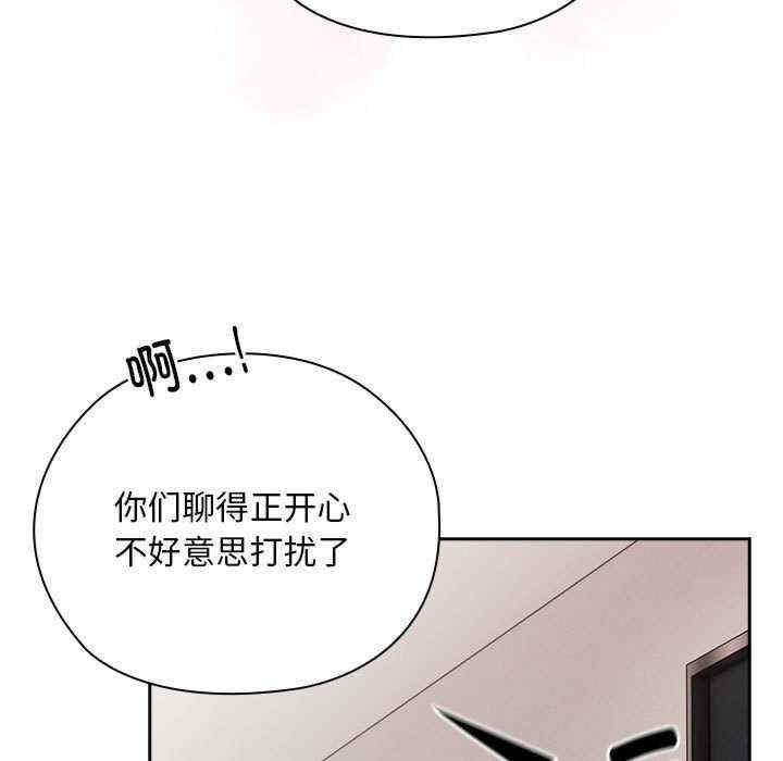 大企业里的小秘密/在大企业当废柴