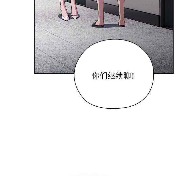 大企业里的小秘密/在大企业当废柴