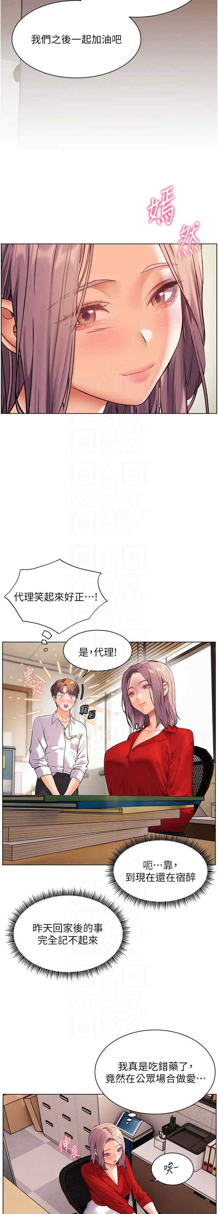 老师的亲密指导