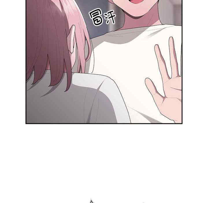 大企业里的小秘密/在大企业当废柴