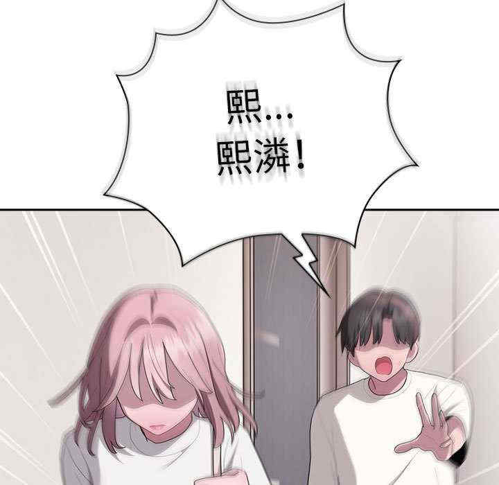 大企业里的小秘密/在大企业当废柴