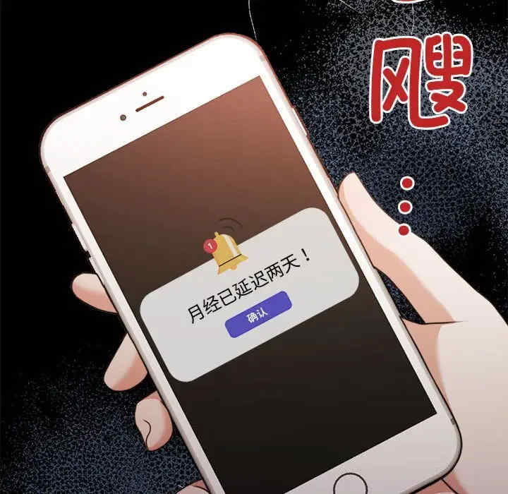 怀孕契约/一份合约追回你