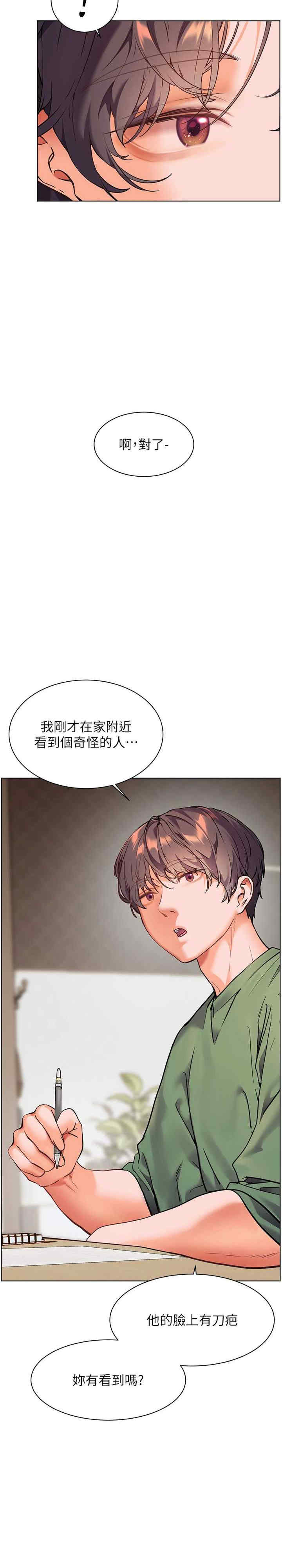 老师的亲密指导