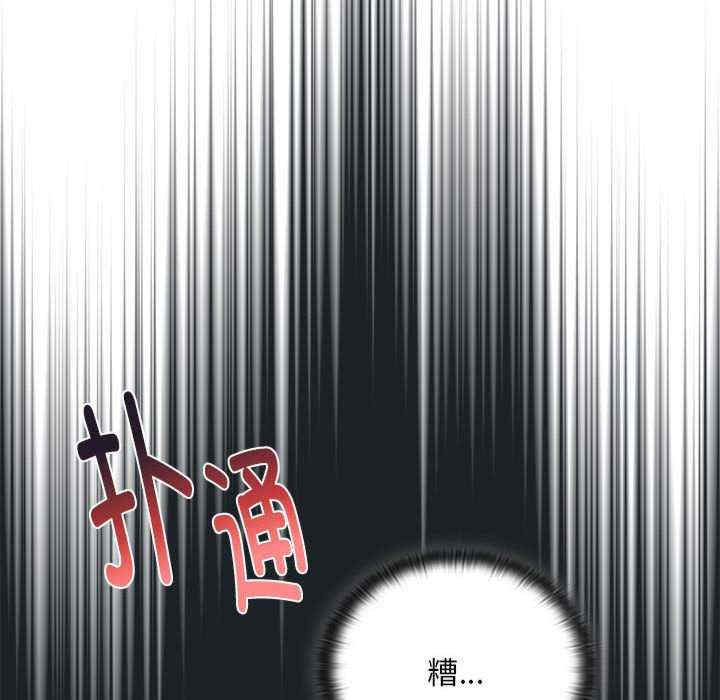 大企业里的小秘密/在大企业当废柴