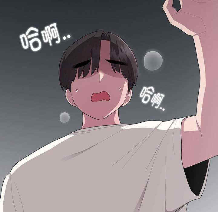 大企业里的小秘密/在大企业当废柴