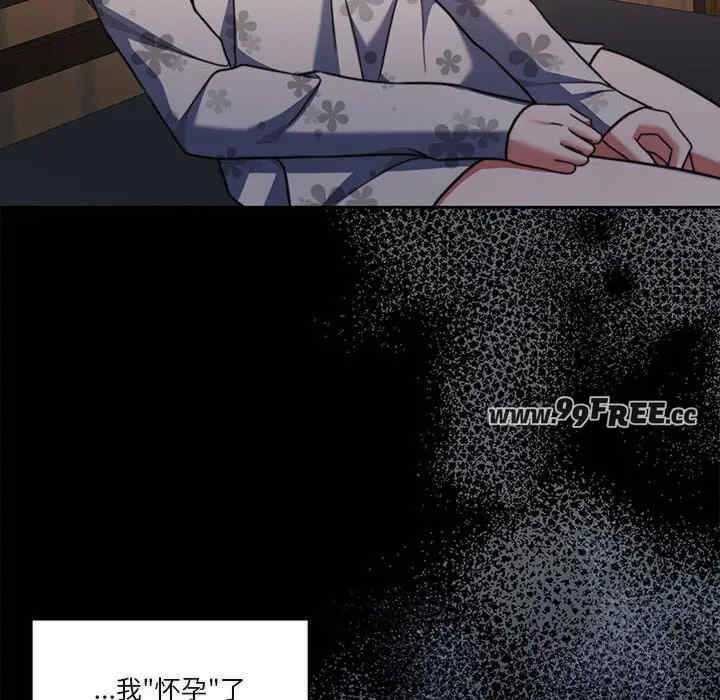 怀孕契约/一份合约追回你