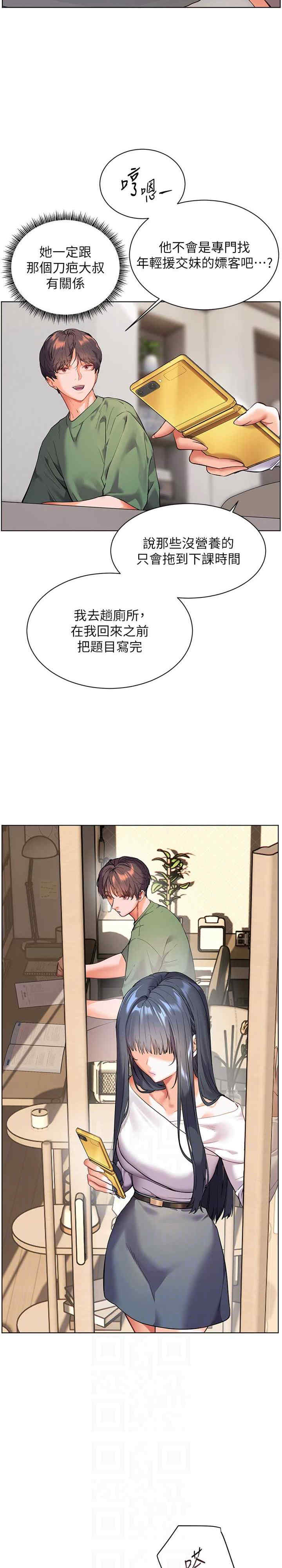 老师的亲密指导