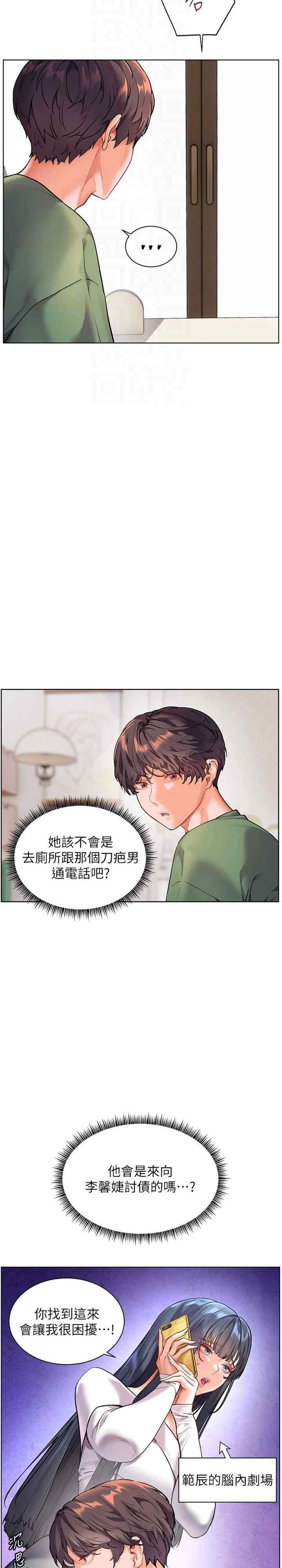 老师的亲密指导