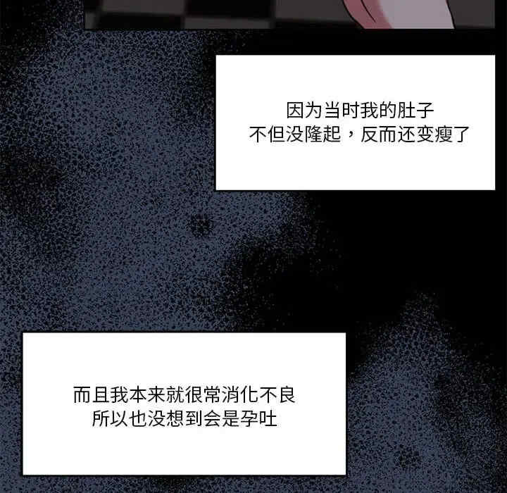 怀孕契约/一份合约追回你