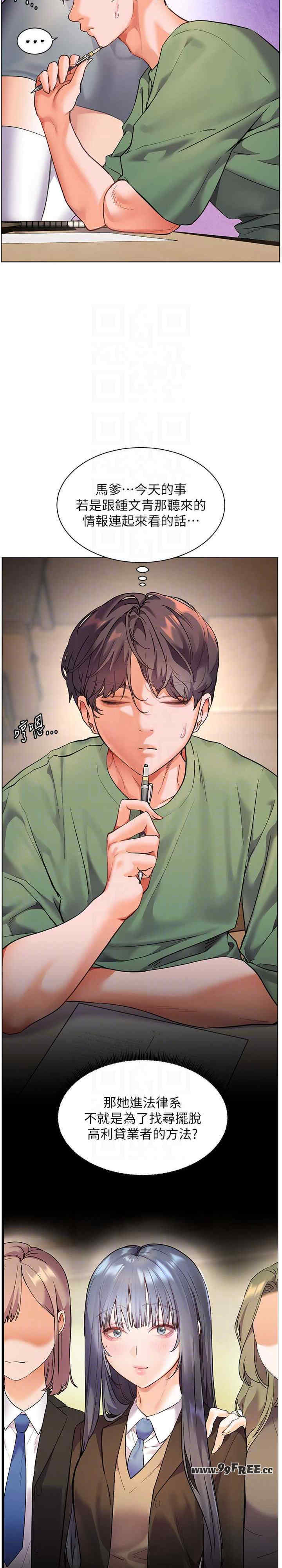 老师的亲密指导