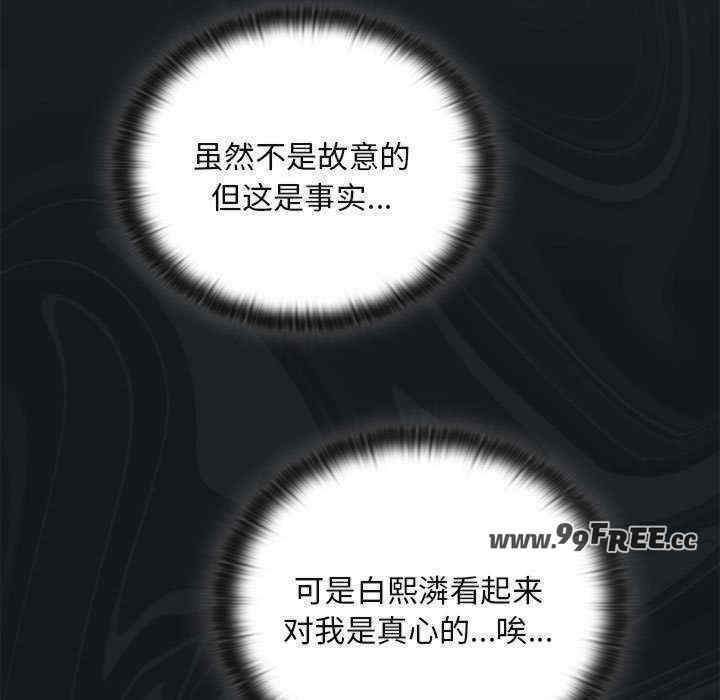 大企业里的小秘密/在大企业当废柴