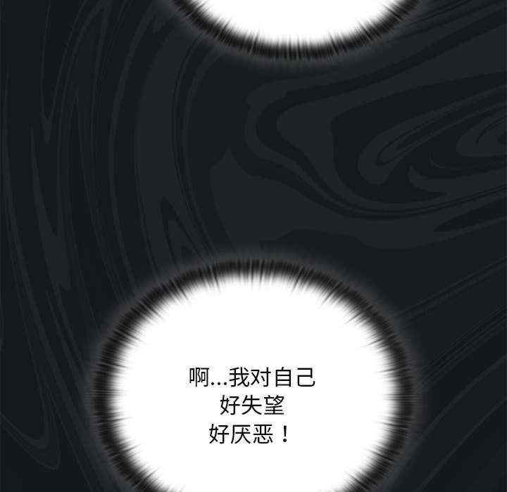 大企业里的小秘密/在大企业当废柴