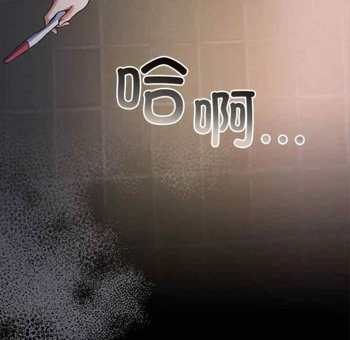 怀孕契约/一份合约追回你