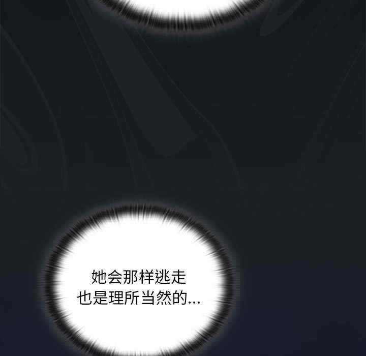 大企业里的小秘密/在大企业当废柴