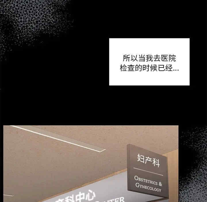 怀孕契约/一份合约追回你