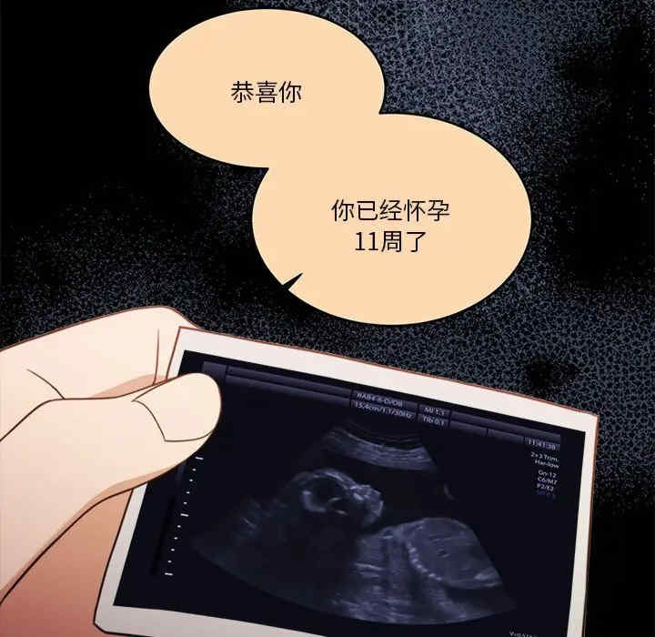 怀孕契约/一份合约追回你