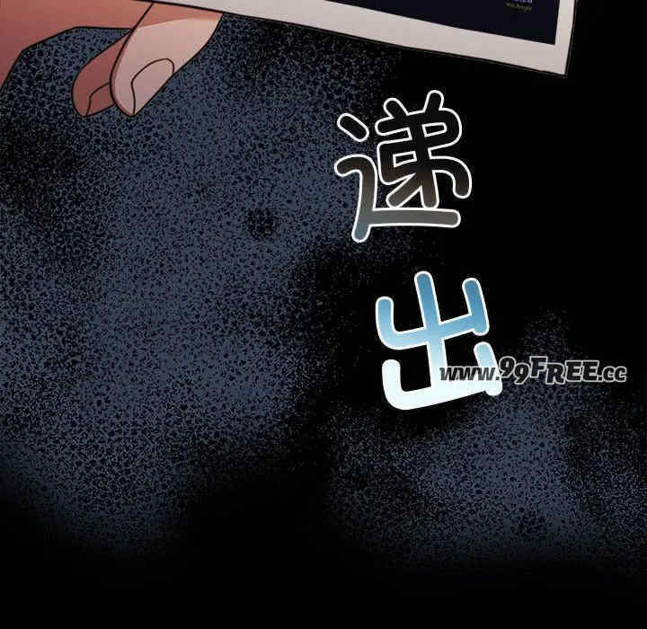 怀孕契约/一份合约追回你