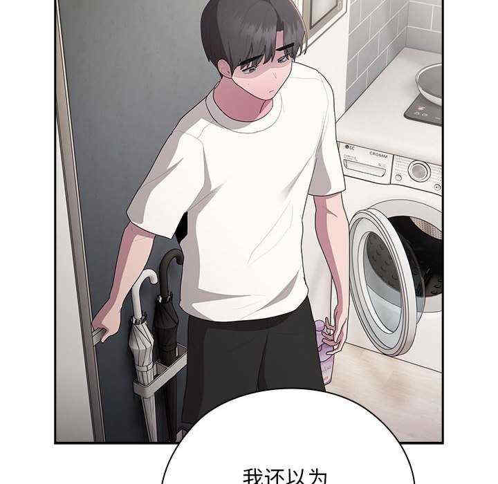 大企业里的小秘密/在大企业当废柴