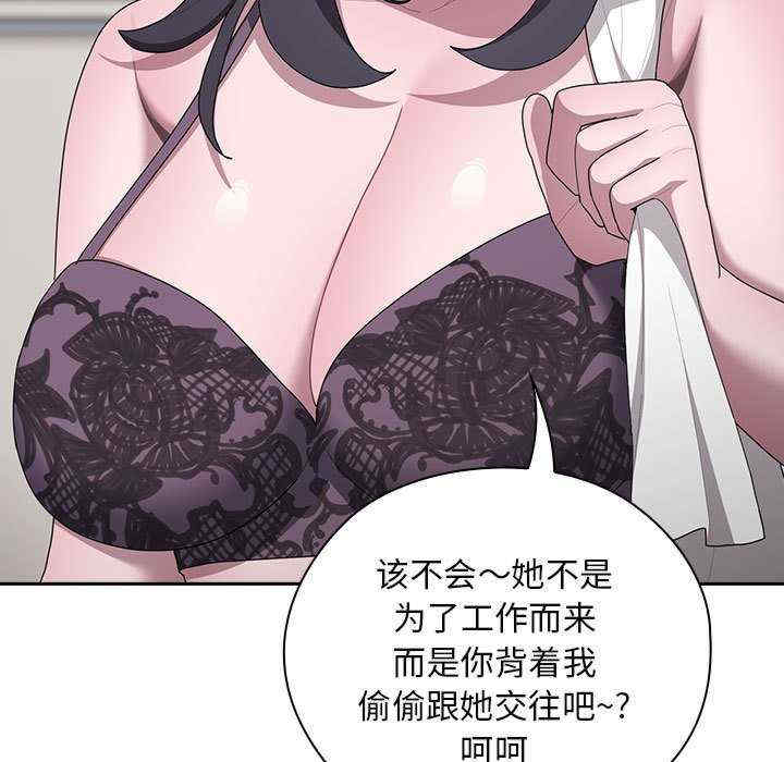 大企业里的小秘密/在大企业当废柴