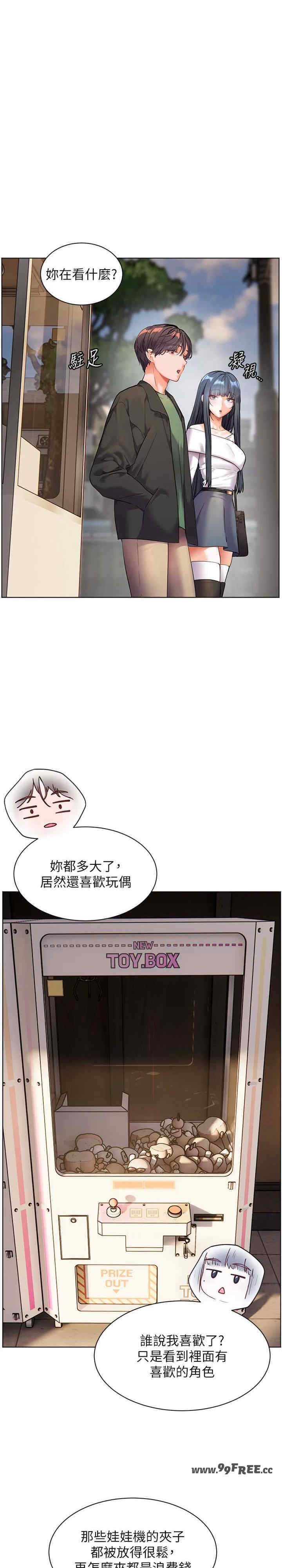 老师的亲密指导