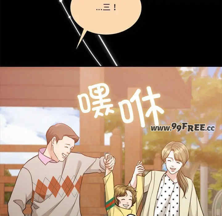 怀孕契约/一份合约追回你