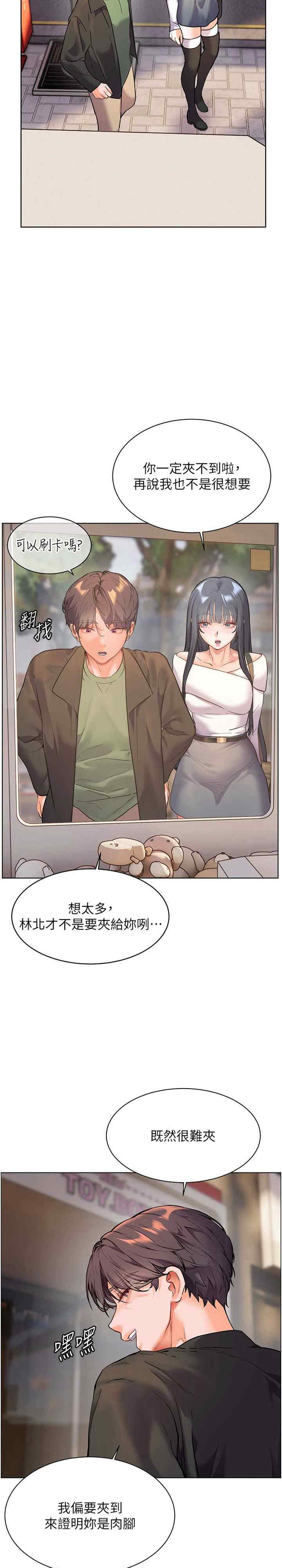 老师的亲密指导