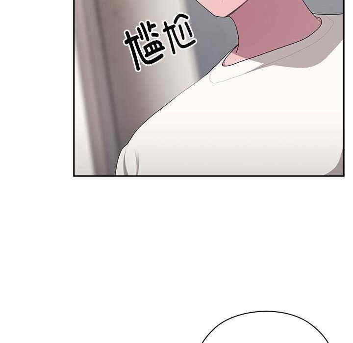 大企业里的小秘密/在大企业当废柴