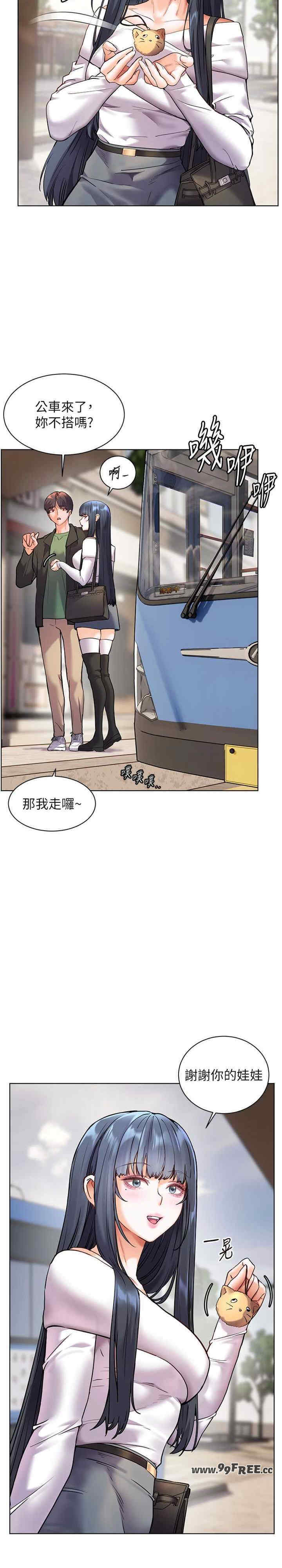 老师的亲密指导