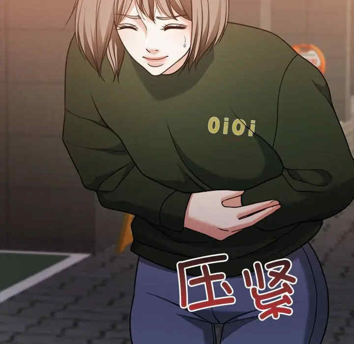 怀孕契约/一份合约追回你